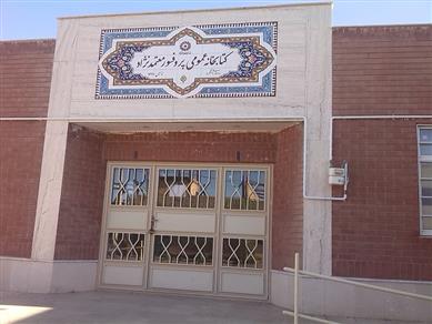 درب ورودی