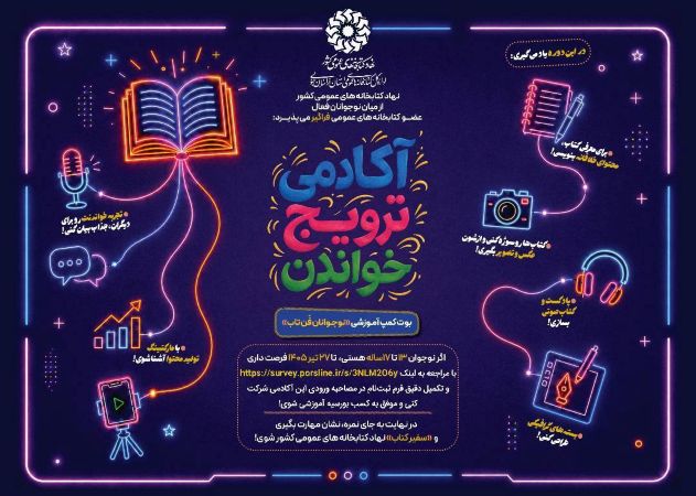 اخبار و اطلاعیه