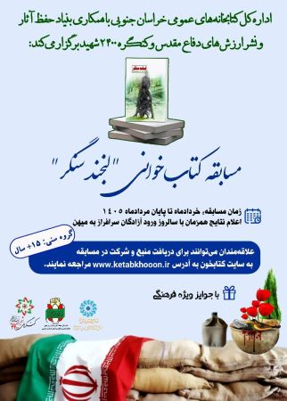 اخبار و اطلاعیه