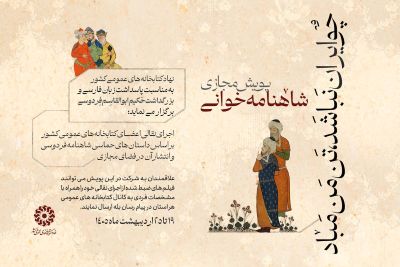 اخبار و اطلاعیه