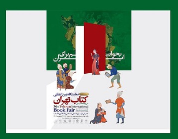 اخبار و اطلاعیه