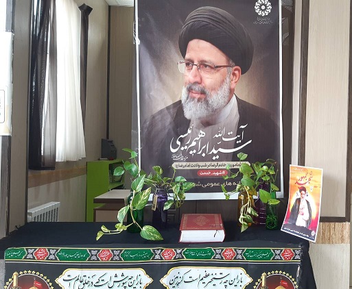 اخبار و اطلاعیه