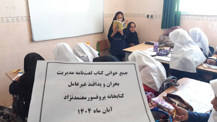 اخبار و اطلاعیه