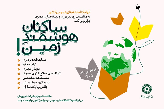 اخبار و اطلاعیه