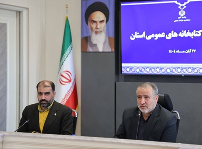 اخبار و اطلاعیه