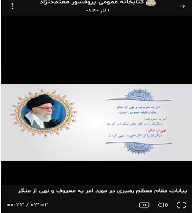 اخبار و اطلاعیه