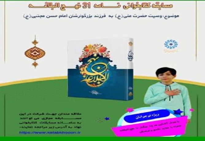 اخبار و اطلاعیه