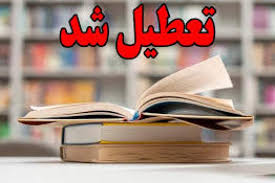 اخبار و اطلاعیه