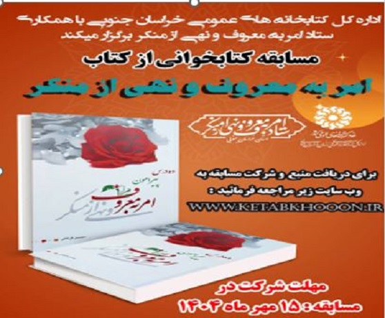 اخبار و اطلاعیه