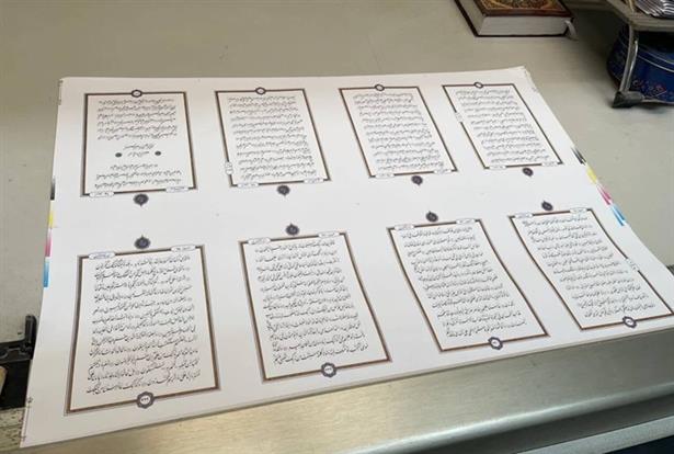 اخبار و اطلاعیه