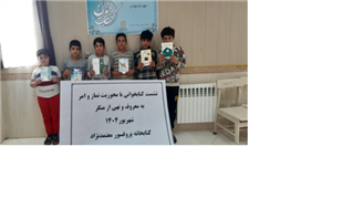 اخبار و اطلاعیه