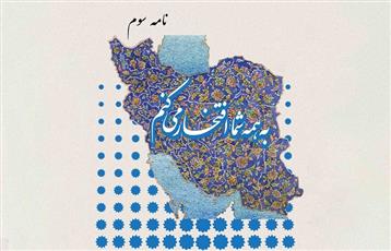 اخبار و اطلاعیه