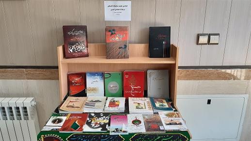 اخبار و اطلاعیه