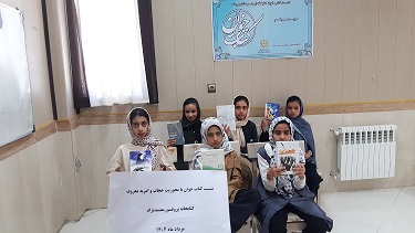 اخبار و اطلاعیه