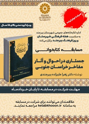 اخبار و اطلاعیه
