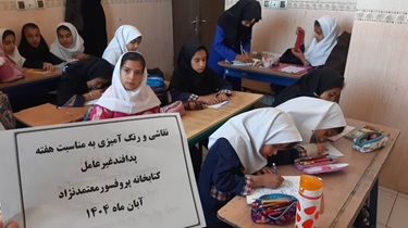 اخبار و اطلاعیه