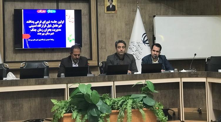 اخبار و اطلاعیه