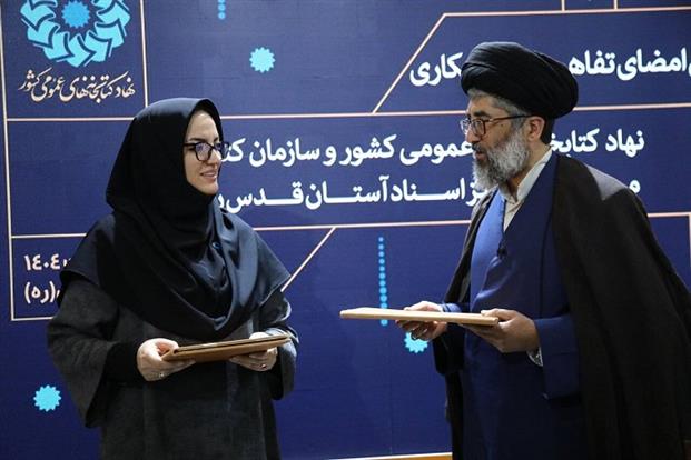 اخبار و اطلاعیه