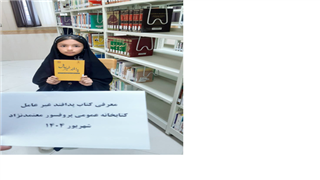 اخبار و اطلاعیه