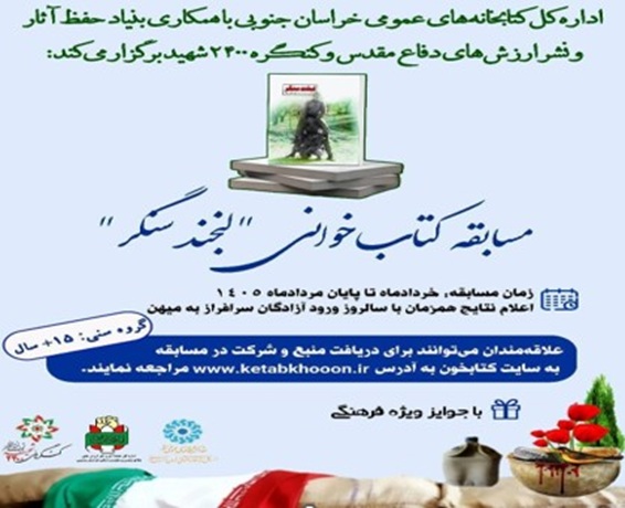 اخبار و اطلاعیه