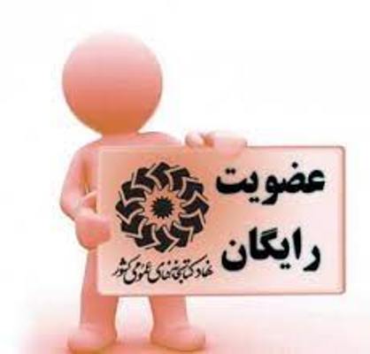 اخبار و اطلاعیه