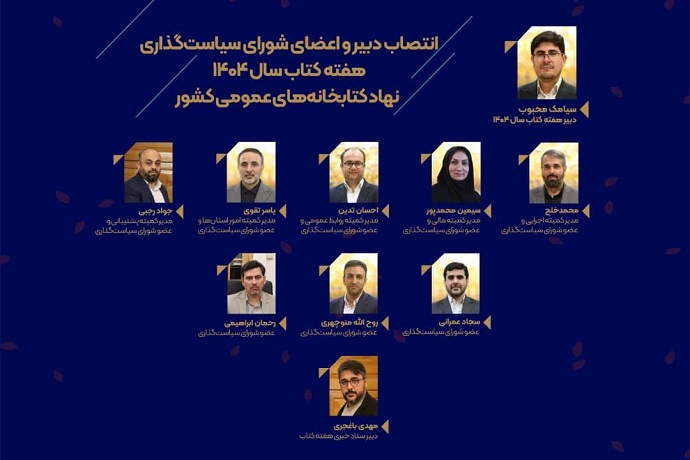 اخبار و اطلاعیه