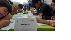 اخبار و اطلاعیه