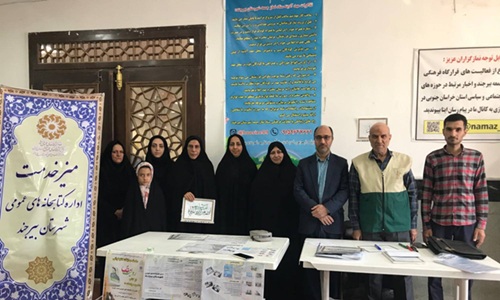 اخبار و اطلاعیه